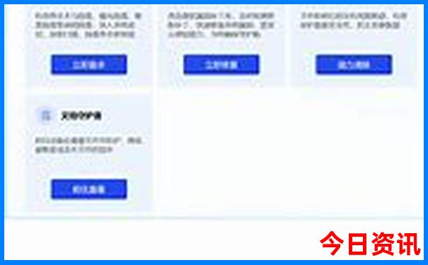 南京两天一夜旅游攻略
