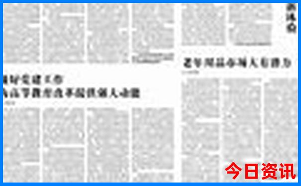 北京儿科医院排名前十