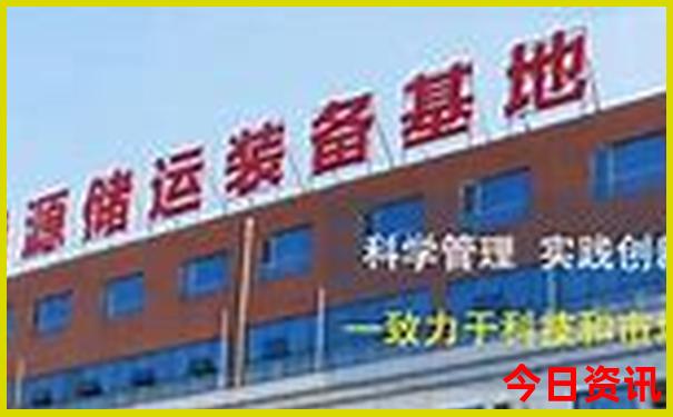 六盘水自由行最佳路线