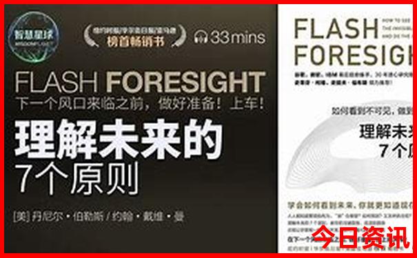 天津两天一夜游玩攻略