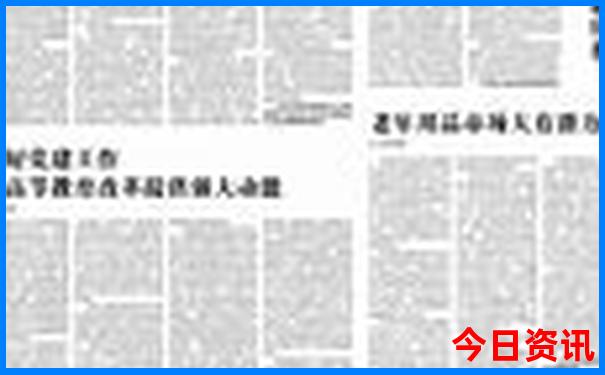 八月适合带孩子去哪里旅游